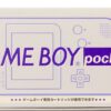 1046447-6_1 Nintendo Game Boy Pocket – gyűjtői dobozos (CIB) (használt)