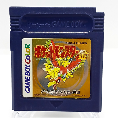 Pokémon Gold Version [Japán Import] (Game Boy / Game Boy Color) (használt)