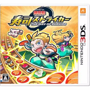 res_28b9a5e98d1de08abc2d9171c4a57525 Sushi Striker: The Way of Sushido Nintendo 3DS játék - (Bontatlan)