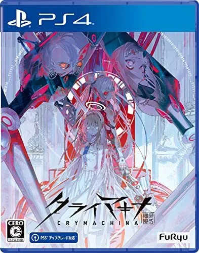 CRYMACHINA Deluxe Edition PlayStation PS4 játék - (Bontatlan)