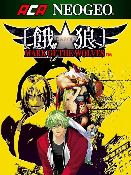 garou-mark-of-the-wolves-bontatlan-40175 Garou: Mark of the Wolves - (Bontatlan)